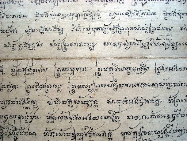 Bhuddha_Sutra_in_Thai-Khmer_Font-610x458.jpg