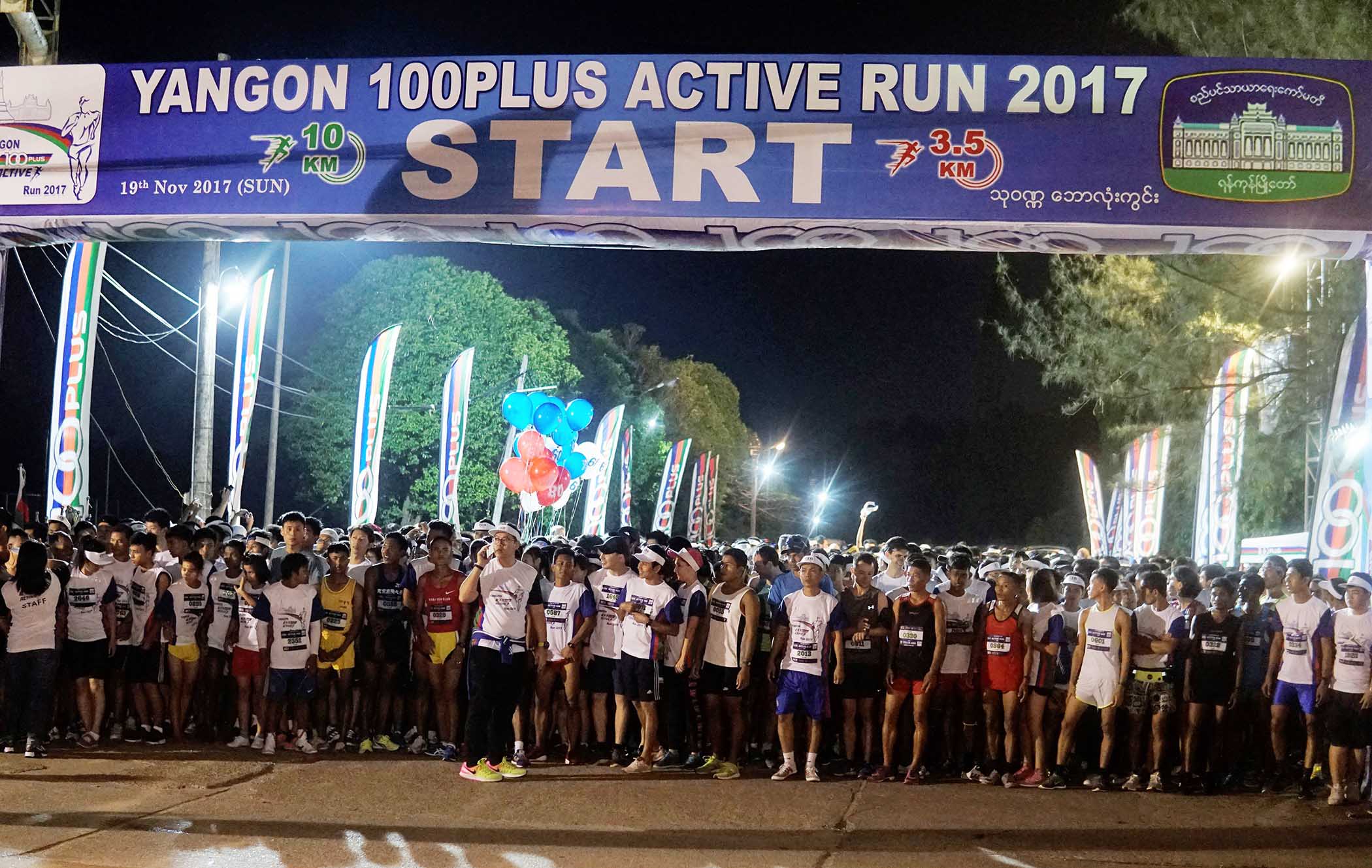 Yangon 100PLUS Active Run  2017_1_Credit to 100PLUS.jpg