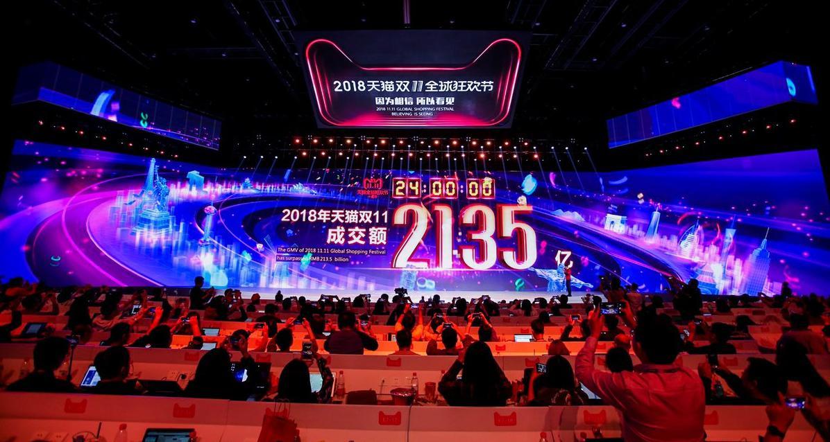 alibaba-singles-day-2018.jpg